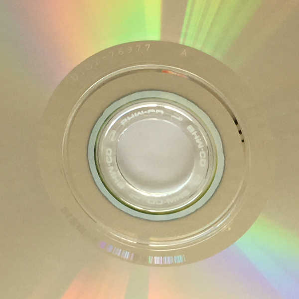 CD Inner, Beatles (The) - Yellow Submarine [Encore Pressing]